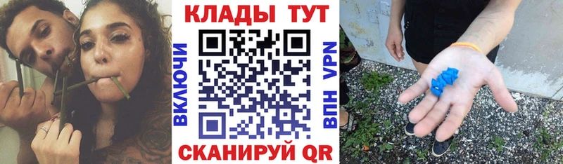 Купить наркотики Белогорск А ПВП Меф МЕТАДОН Гашиш