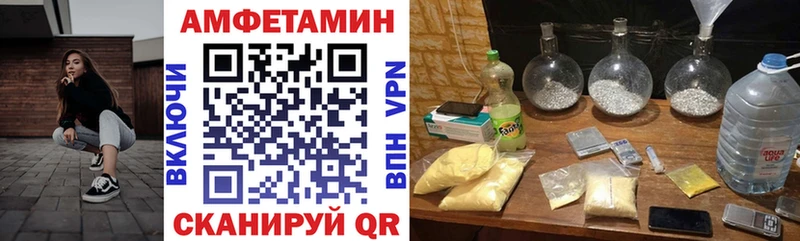 АМФ Розовый  Белогорск 