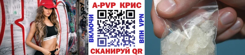 Alfa_PVP крисы CK Белогорск