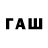 Codein напиток Lean (лин) Maker Design