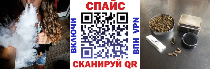 наркошоп  Белогорск  БУТИРАТ 99% 