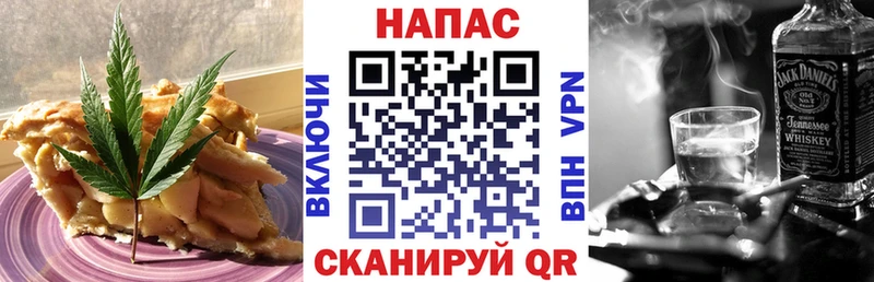 OMG ТОР  Белогорск  Печенье с ТГК конопля 