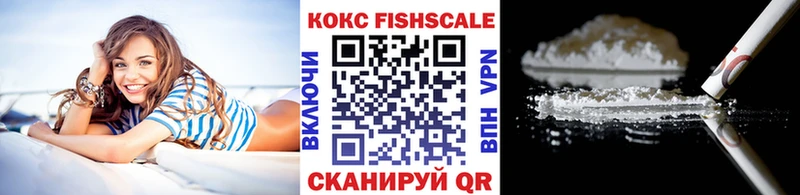 blacksprut ТОР  купить наркоту  Белогорск  COCAIN Колумбийский 