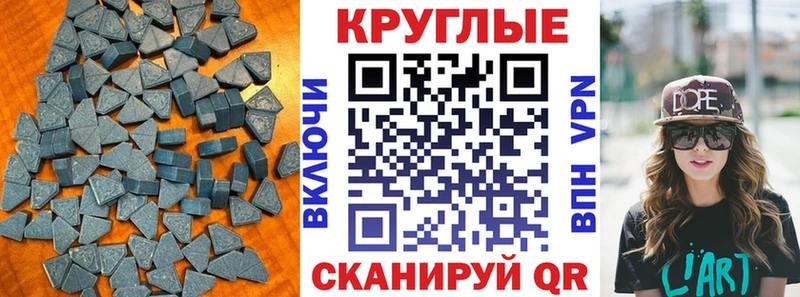 ЭКСТАЗИ Punisher Белогорск