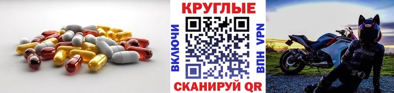 Экстази 280 MDMA Белогорск