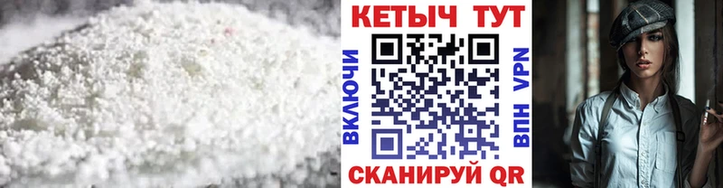 сколько стоит  Белогорск  omg онион  Кетамин ketamine 