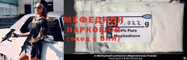 а пвп мука Кукмор