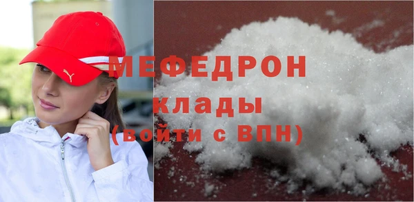 альфа пвп Бородино