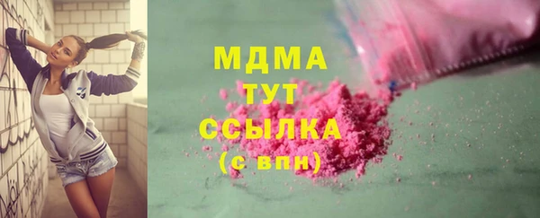 альфа пвп Бородино