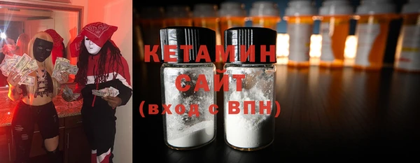 каннабис Бугульма