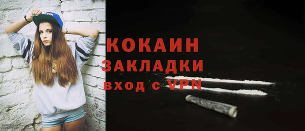 прущий лед Бронницы