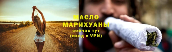 прущий лед Бронницы