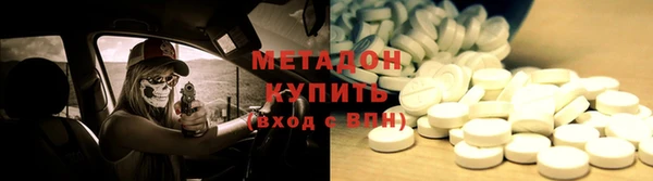 бутират Коряжма