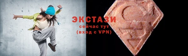 PSILOCYBIN Богородск