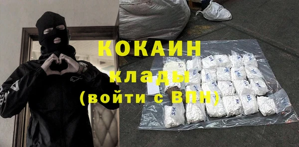 прущий лед Бронницы