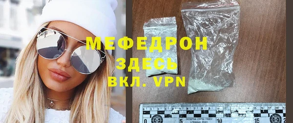 скорость mdpv Белокуриха
