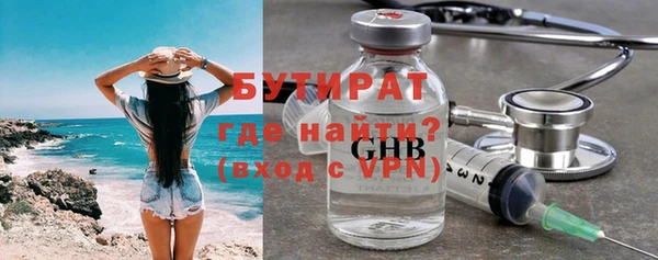 прущий лед Бронницы