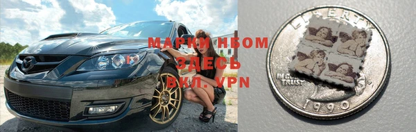 альфа пвп Бородино
