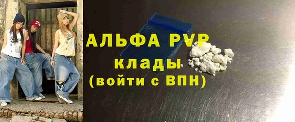 каннабис Бугульма