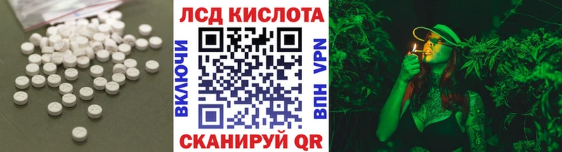 купить   Белогорск  ЛСД экстази ecstasy 
