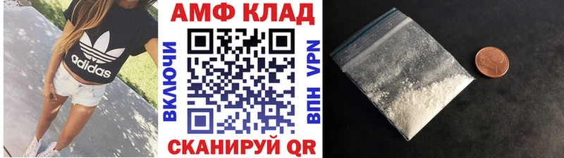 Метамфетамин витя  где найти   Белогорск 